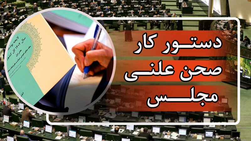 بررسی کیفیت خدمات شبکه حمل و نقل کشور در ایام نوروز