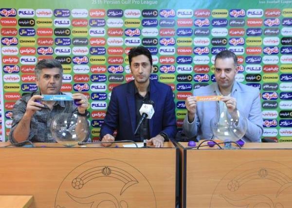 جام حذفی؛ شمس آذر میزبان تراکتور تبریز شد جام حذفی؛ شمس آذر میزبان تراکتور تبریز شد