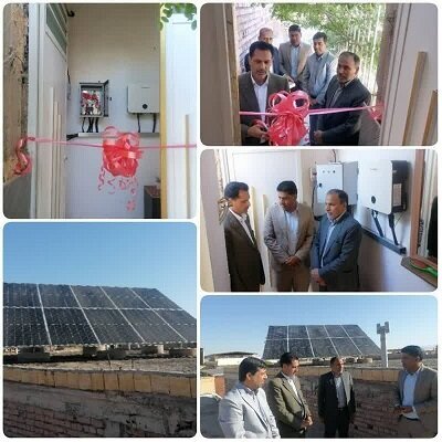 افتتاح۱۳۲ نیروگاه خورشیدی کوچکمقیاس در رفسنجان افتتاح۱۳۲ نیروگاه خورشیدی کوچکمقیاس در رفسنجان