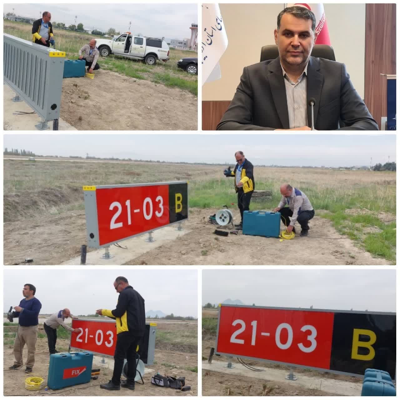 نصب علائم راهنمایی سطوح پروازی در فرودگاه ارومیه