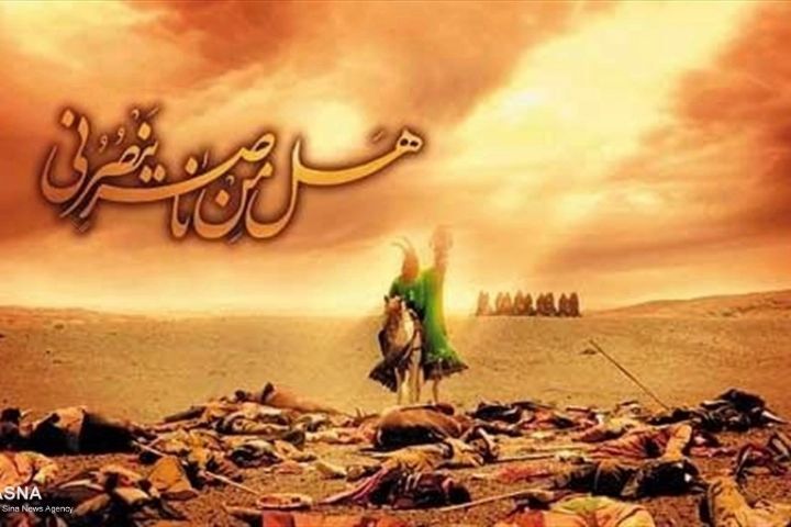 ویژه برنامه های محرمی رادیو صبا