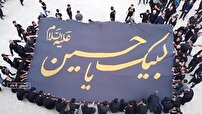 بیرق امام حسین (ع) پرچم آزادگی وسربلندی اقوام گلستان