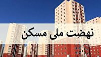 پیشرفت ۶۰ درصدی تامین زمین نهضت ملی مسکن