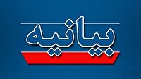اعلام آمادگی قاطع حوزویان لرستان در تبعیت از حکم صریح مراجع معظم تقلید