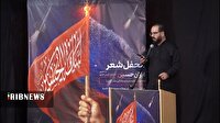 برگزاری محفل شعر ایران حسین در قم