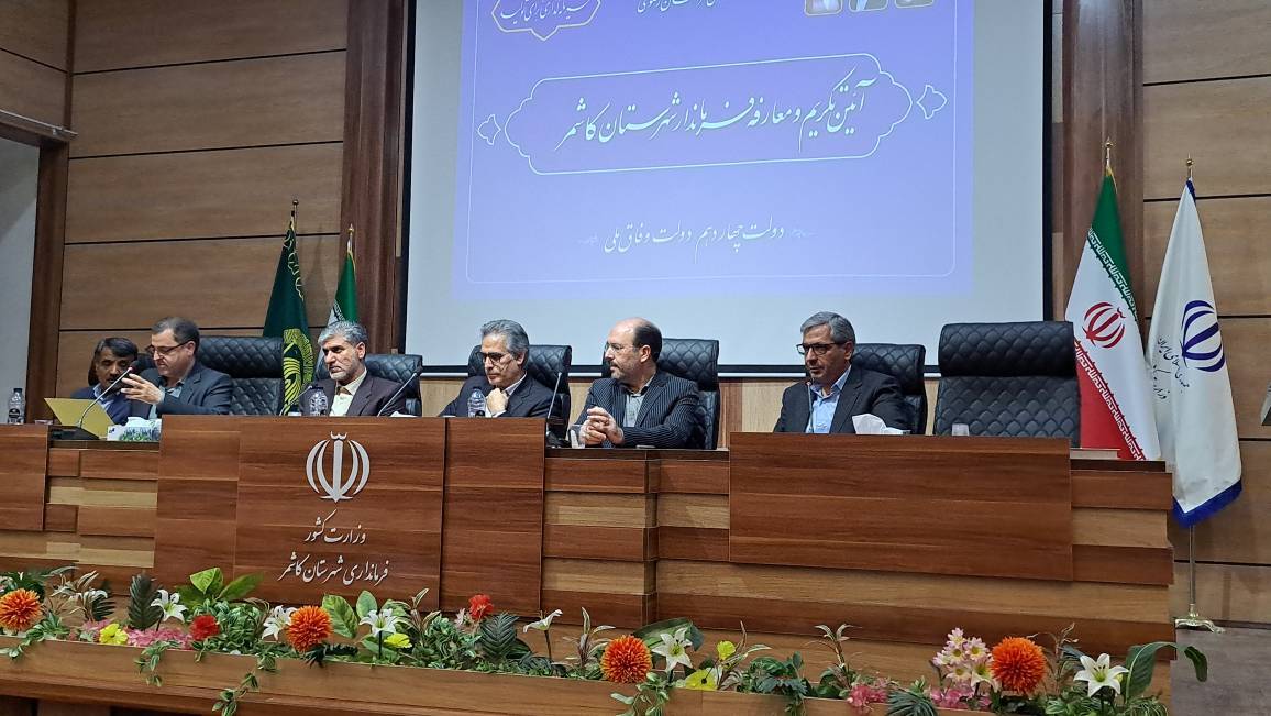 تاکید بر لزوم وفاق ملی و اجرای عدالت در شرایط پساجنگ