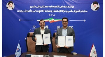 *بهره‌وری نیروی کار، کلید رشد اقتصادی ۸ درصدی است