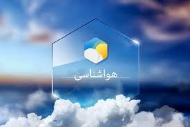 پیش بینی هواشناسی هرمزگان ۲۴ تیر ماه
