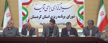 اجرای قانون ساماندهی تجارت مرزی در کردستان
