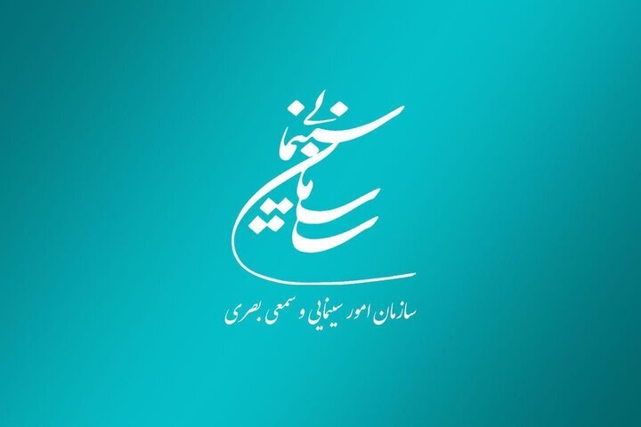 صدور پروانه ساخت برای ۴ فیلمنامه