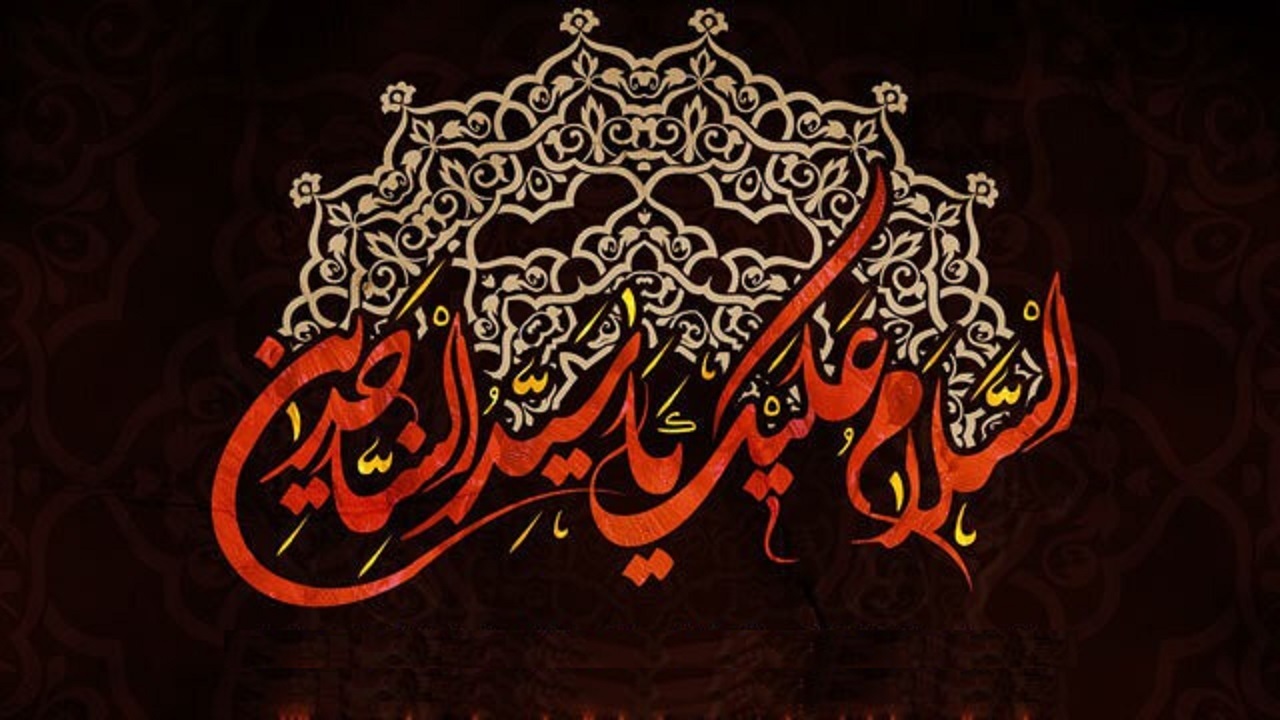 خوزستان ، سوگوار شهادت حضرت سیدالساجدین (ع)