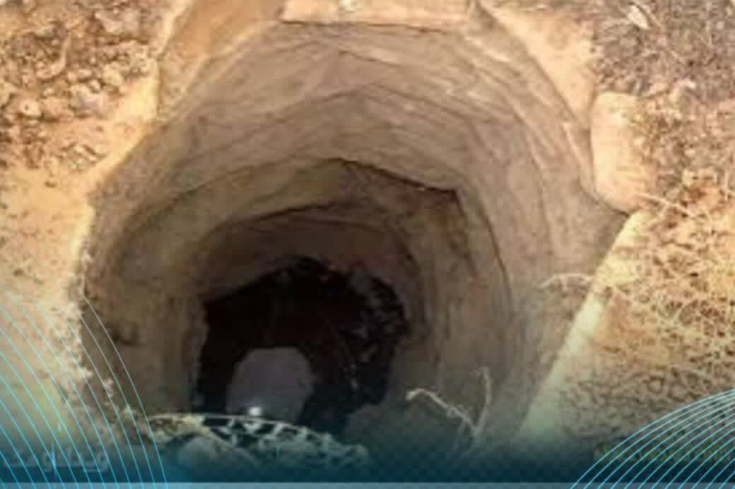 پایان تلخ یک درگیری خانوادگی در ته چاه ۱۰ متری پایان تلخ یک درگیری خانوادگی در ته چاه ۱۰ متری