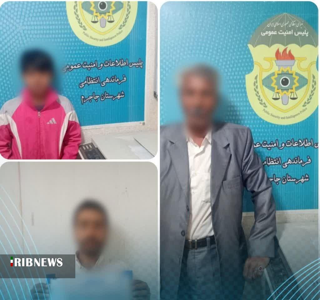 سه تبعه بیگانه در جاجرم دستگیر شدند سه تبعه بیگانه در جاجرم دستگیر شدند