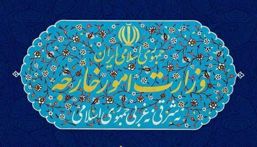 بیانیه وزارت خارجه درمورد انقضای قطعنامه شماره ۲۲۳۱