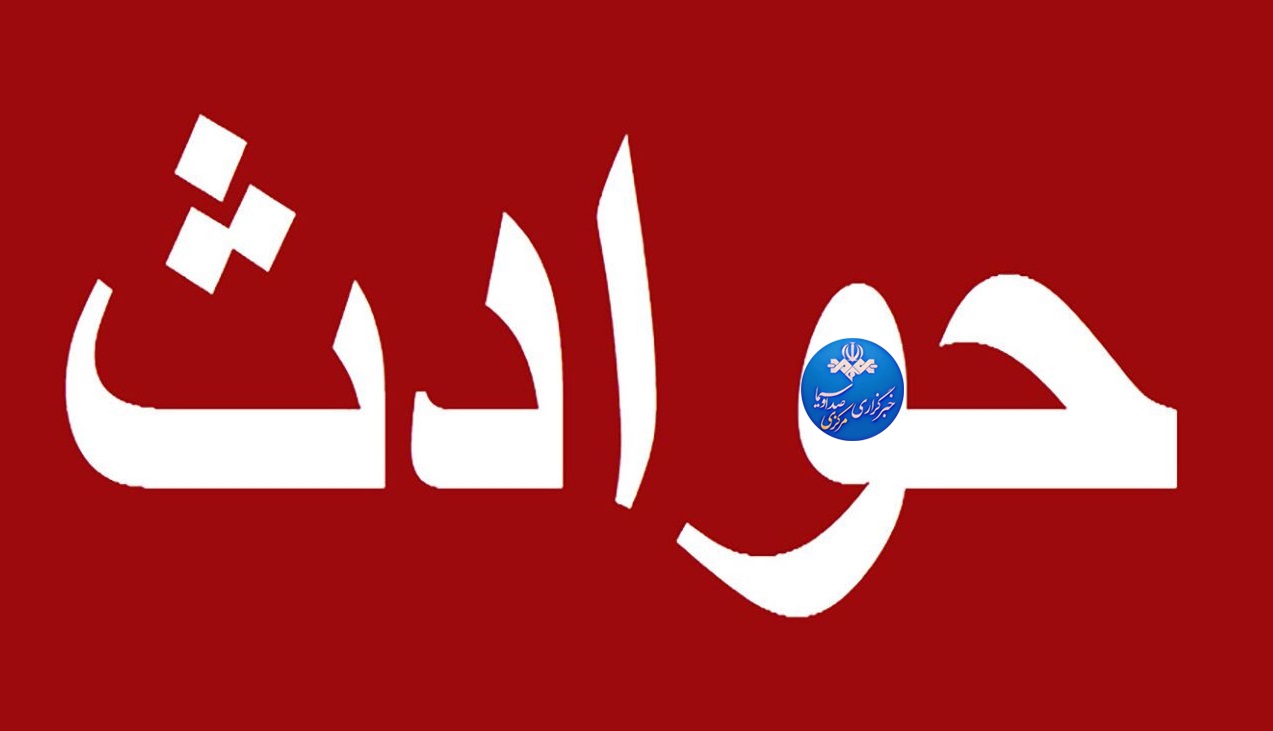 انفجار کپسول گاز در محدوده پارک خیبر