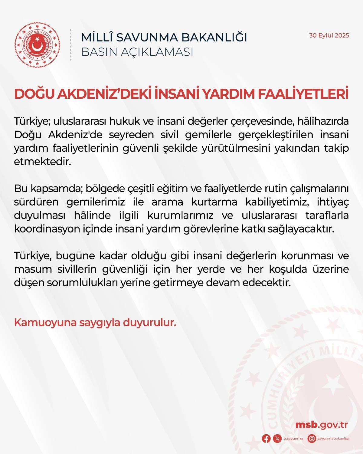 بیانیه فوری وزارت دفاع ترکیه در مورد کاروان صمود