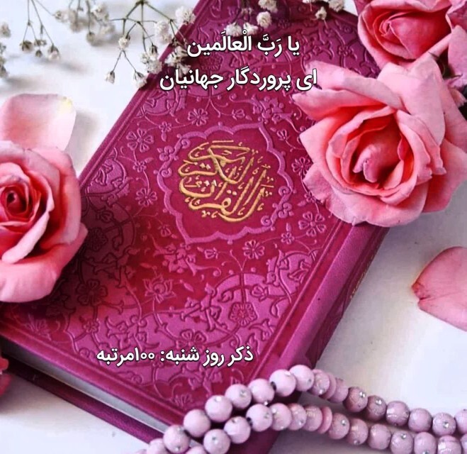 تقویم روز و اوقات شرعی دهم آبان به افق آبادان و خرمشهر تقویم روز و اوقات شرعی دهم آبان به افق آبادان و خرمشهر