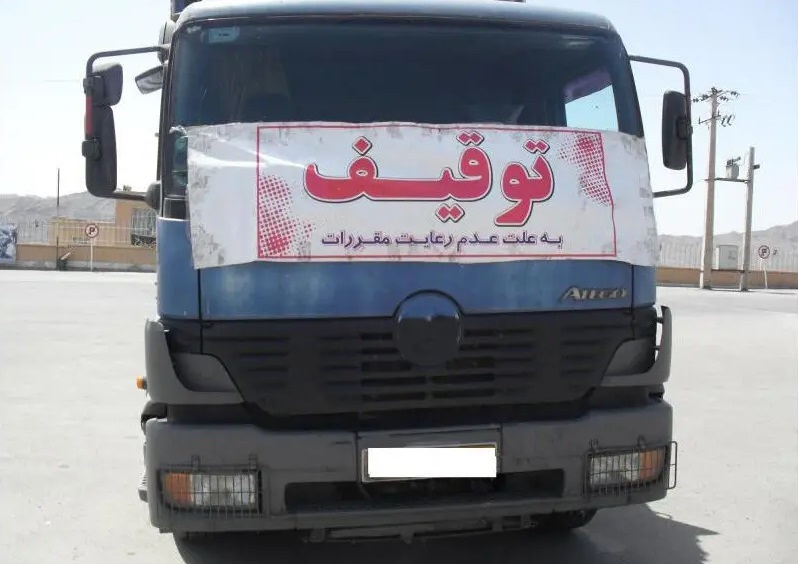 توقیف تریلی حامل قیر به رانندگی نوجوان ۱۴ ساله