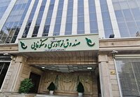 اوراق توسعه فناوری بزودی منتشر می‌شود