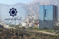سازو کار جدید بانک مرکزی برای بازپرداخت تسهیلات صندوق توسعه ملی