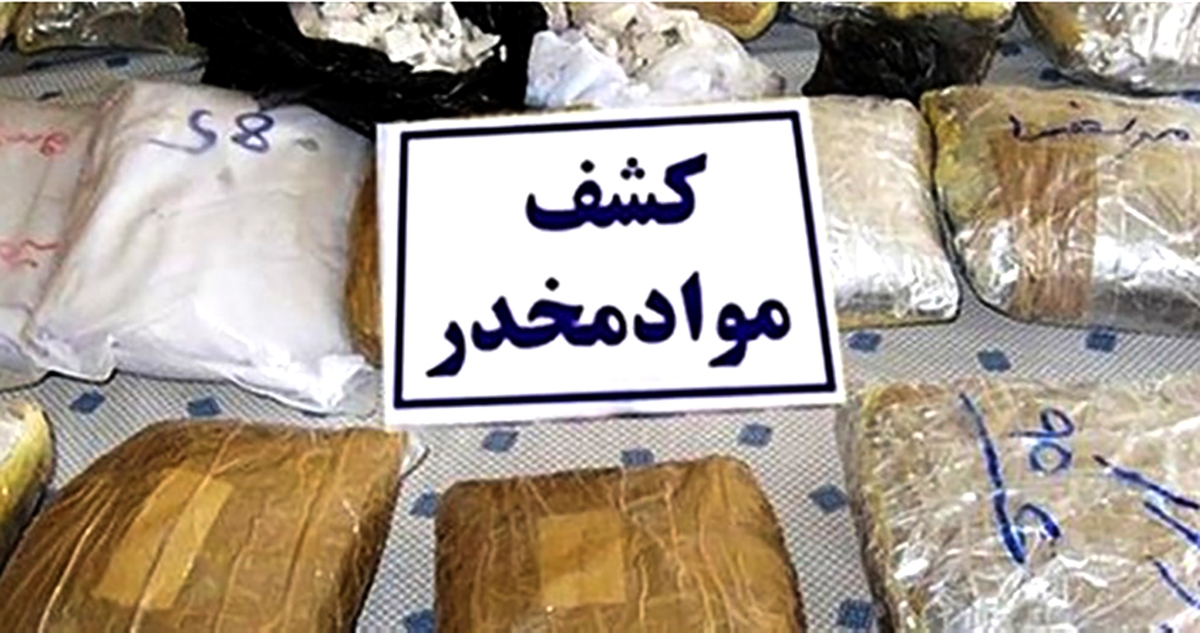 کشف ۵ کیلوگرم مواد مخدر در تویسرکان کشف ۵ کیلوگرم مواد مخدر در تویسرکان
