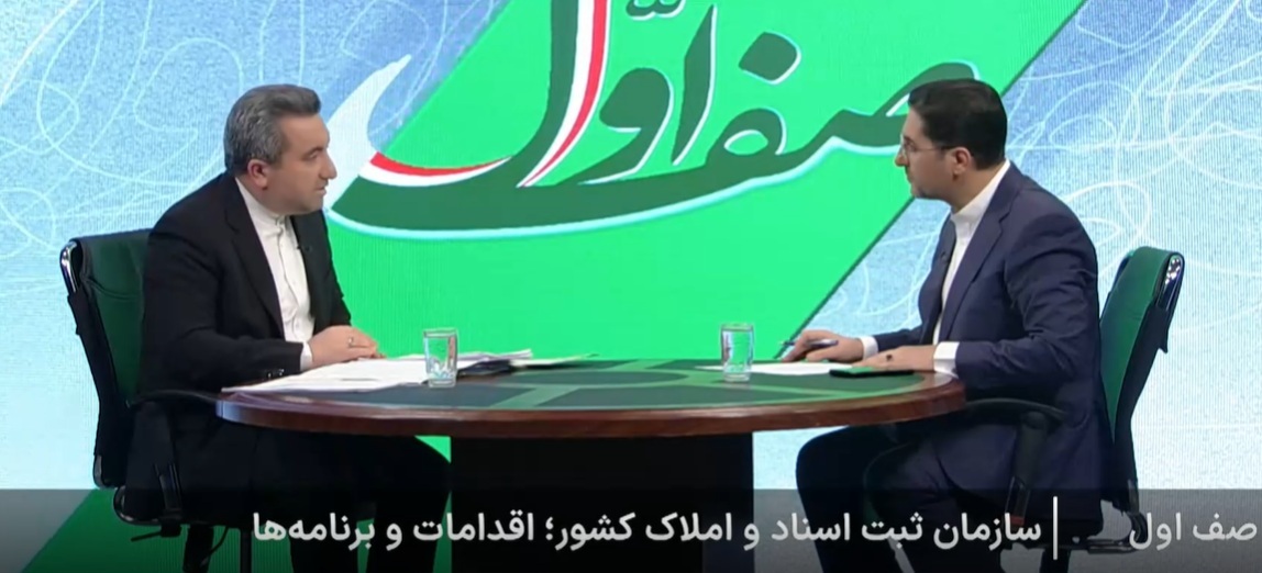 به زودی سامانه ای برای بارگذاری اسناد قولنامه ای در کشور راه اندازی می شود به زودی سامانه ای برای بارگذاری اسناد قولنامه ای در کشور راه اندازی می شود