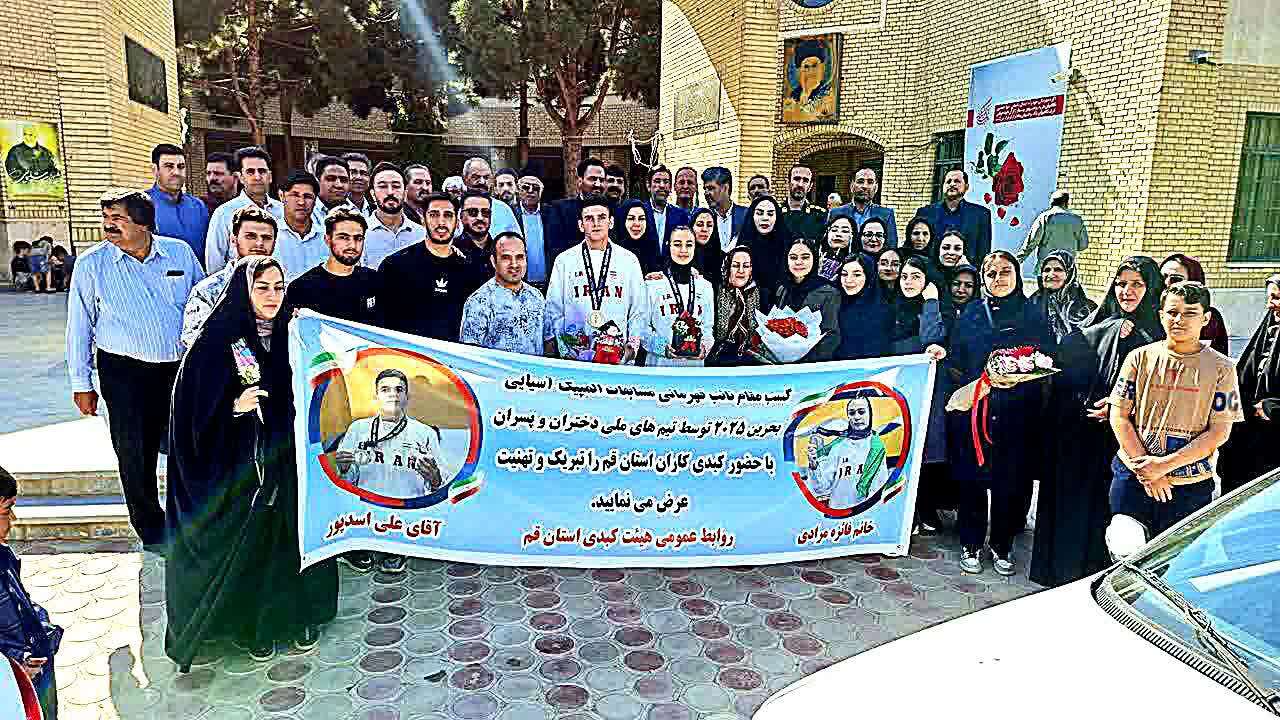 استقبال گرم و پرشور از ورزشکاران کبدی کار استان قم استقبال گرم و پرشور از ورزشکاران کبدی کار استان قم