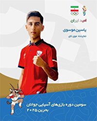 بازی‌های آسیایی جوانان؛ یاسین موسوی به نشان نقره موی تای رسید