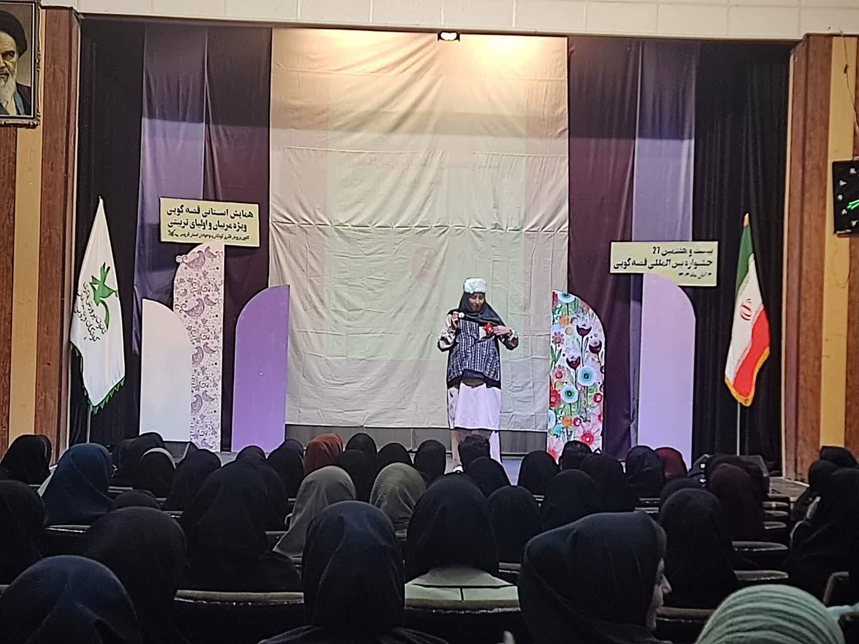 برگزاری نشست تخصصی «کارکردهای تربیتی قصه»