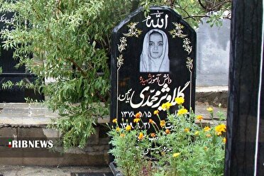 برگزاری یادواره شهدای دانش آموز در مهاباد
