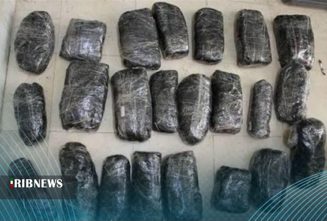 ۲۶ کیلوگرم مواد مخدر در خراسان شمالی کشف شد ۲۶ کیلوگرم مواد مخدر در خراسان شمالی کشف شد