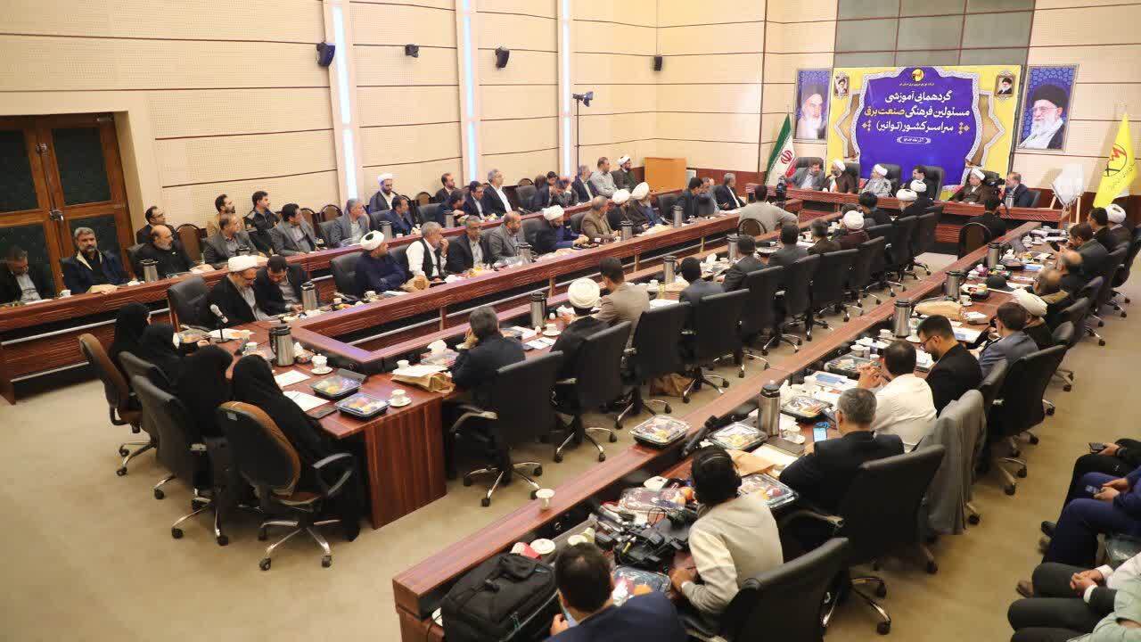 اجرای محله محور بهینهسازی مصرف در قم اجرای محله محور بهینهسازی مصرف در قم