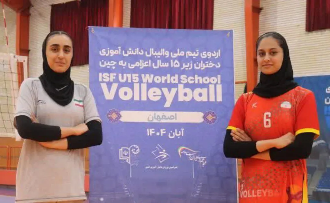 حضور دانش آموزان فارسی در رقابت‌های جهانی چین