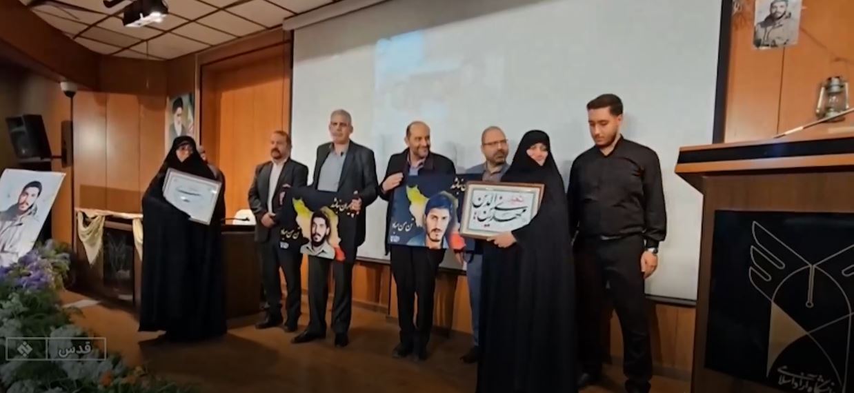 گرامیداشت یاد شهیدان ابراهیم هادی و مهدی زین الدین گرامیداشت یاد شهیدان ابراهیم هادی و مهدی زین الدین