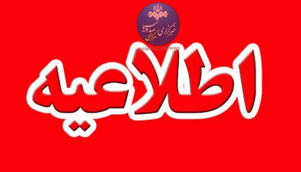 مهد کودک‌ و پیش دبستانی‌ها تعطیل؛ کلاس‌های مجازی هم میزبان مدارس