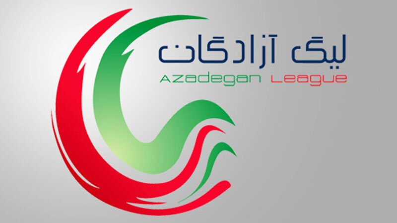 اعلام اسامی محرومان هفته سیزدهم لیگ یک فوتبال اعلام اسامی محرومان هفته سیزدهم لیگ یک فوتبال