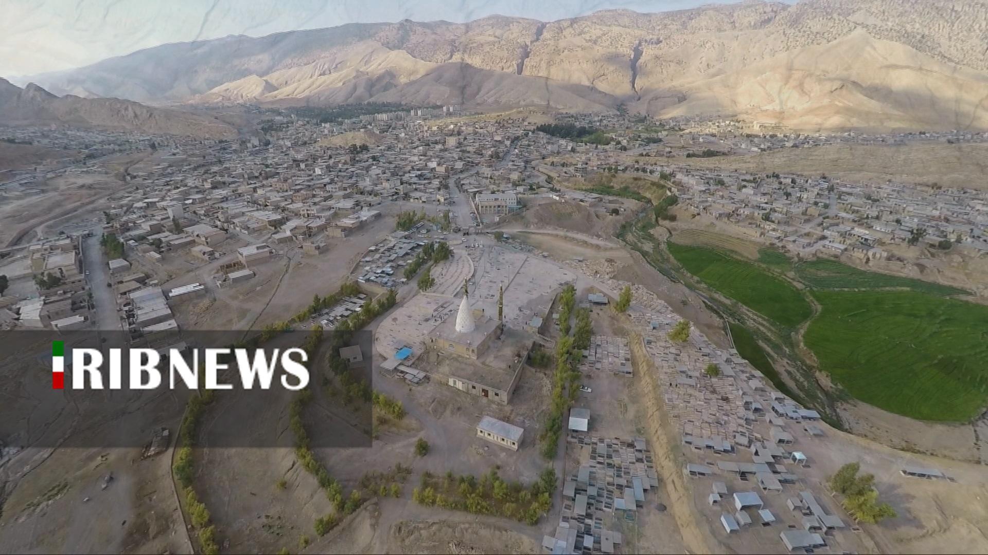 آغاز رویداد ملی ایلام ایران، آبدانان ایلام