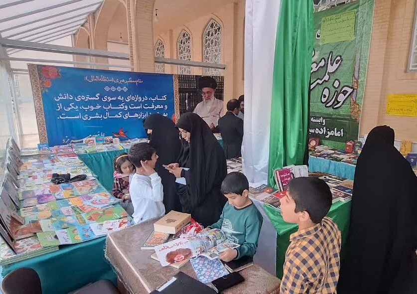افتتاح نمایشگاه کتاب در یزد