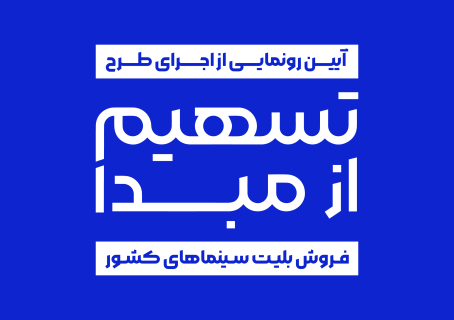 اکبر عبدی، بازیگر پیشکسوت سینما، تلویزیون و تئاتر ایران، در ۶۶ سالگی و پس از تحمل یک دوره